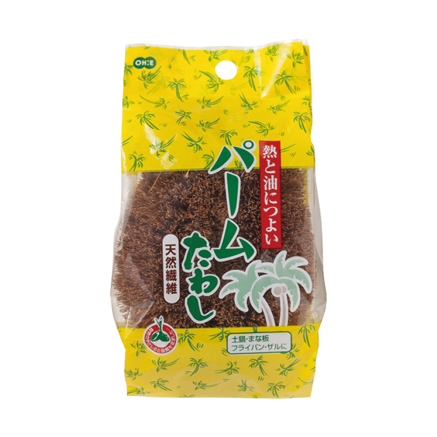 パームたわし